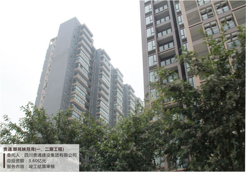 貴通?御苑映月灣（一、二期工程）.jpg